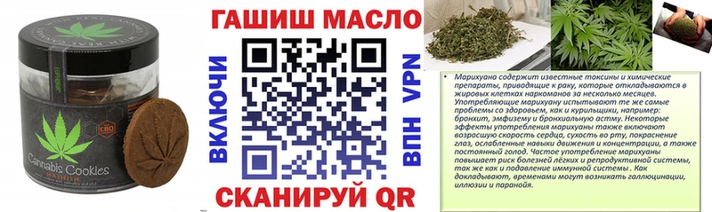 Cannafood конопля даркнет сайт Белоярский