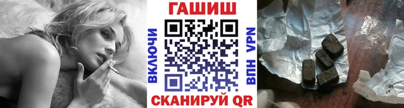 Гашиш гашик  закладки  Белоярский 