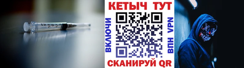 КЕТАМИН ketamine как найти Белоярский