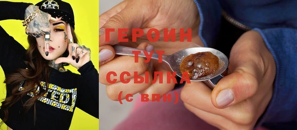 амф Осинники