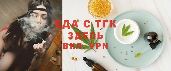 амф Осинники