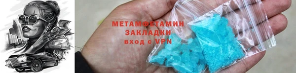 скорость mdpv Беслан