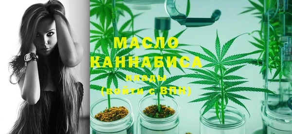 амфетамин Осташков