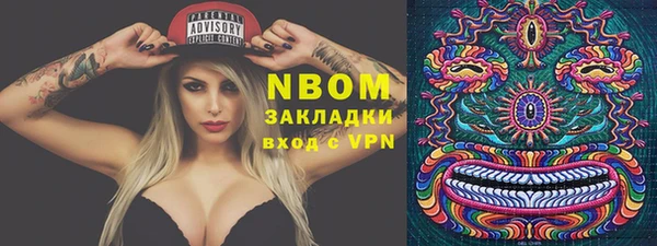 альфа пвп Билибино
