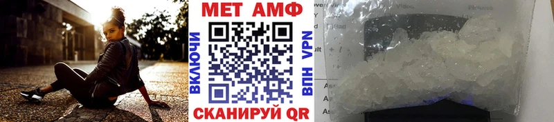 Метамфетамин винт  дарнет шоп  Белоярский 