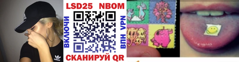 blacksprut как зайти  Белоярский  Марки N-bome 1500мкг 