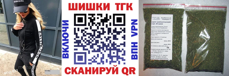 мега ТОР  Белоярский  Марихуана марихуана  магазин продажи наркотиков 